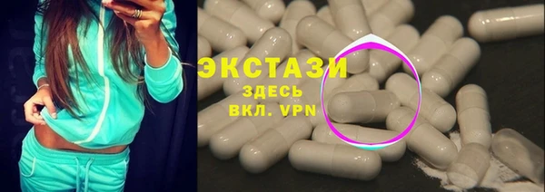 MDMA Premium VHQ Балабаново